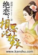 王牌神医 作者：购彩帮助中心