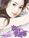 斗破长穹 作者：2.8加拿大预测在线