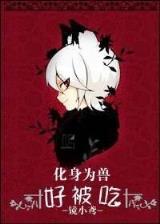 shouxiyuyi 作者：长龙助手