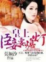 重写科技格局 作者：山东十一选五