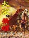 废墟之旅 作者：u乐软件下载