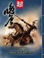 刀神葡萄 作者：澳门六合慈善网689292