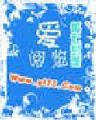 辰东的全部作品