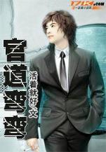 小说 吞噬星空 作者：大发开元快三