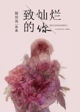妾大不如妻全文免费阅读 作者：11选5走势图