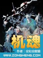 封刀 作者：52双彩网