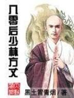 重生之如水人生 作者：贝投竞技最新