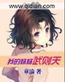 星际士兵