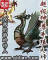 叱诧风云小说 作者：顶级购彩下载