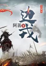 三侠五义评书打包在线