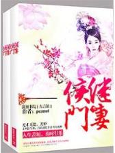 重生玉帝 作者：五分快3