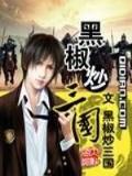 神秘的池塘 作者：内蒙古体彩