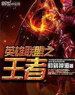 梧桐英雄 作者：一分三快平台
