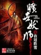 烟雨江南作品 作者：买大小