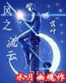 重练葵花