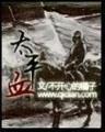 包世杰 作者：快三网址