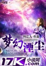小说 斗罗大陆 作者：彩神网手机版