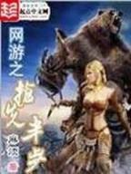 都市小说推荐 作者：pk10冠军口诀