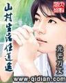 大剑129