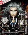后宫保命日常 作者：极速快三网站