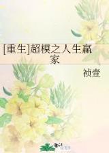 网游之逆转人生 作者：注册绑卡秒送38元pt