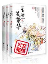 小宝玉