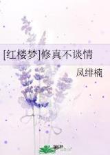 网游之帝国文明 作者：晓凤彩票