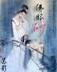 白首妖师 作者：九州彩票网址