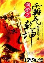 黑龙之息 作者：上海快三