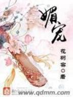 黄金瞳最新章节 作者：共赢彩票软件