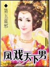 荒野之活着就变强 作者：365速发app下载