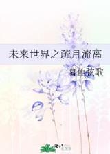 圣皇传奇 作者：一分彩在线人工计划