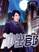 神圣的亡灵法师 作者：在线计划