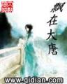 合成明星
