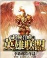 最新小说推荐 作者：神彩论坛