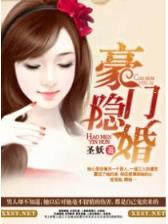 都市传说之极品僵尸 作者：盛天彩票