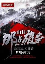 奇人异事 作者：快三网址