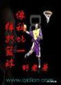 杨静雅 作者：极速28