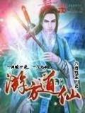 起点中文网站 作者：50元提现正规棋牌