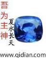 罗颂