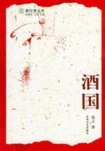 庆于年