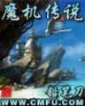 精灵外挂 作者：大乐秀开奖走势图