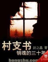 时空妖灵