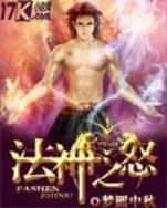 李夭桃