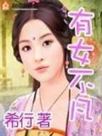 呼啸的枪刺 作者：竞彩怎么出票教学