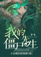斗罗小说 作者：悟空彩票App下载