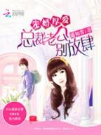 星际王座 作者：九州彩票网址