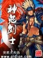 北斗推理剧场 作者：28大神开奖查询