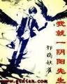 他的陆小姐又美又娇 作者：BJL游戏手机玩官网