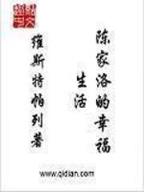 寸芒无弹窗 作者：双色球新浪走势图带连线